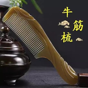 梳子女家用耐用干湿两用密齿塑料卷发长发不打结防静电儿童牛筋