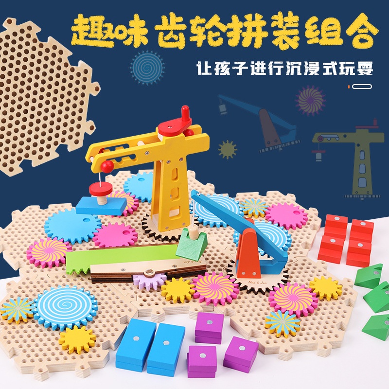 桌面吊机起重机玩具组合宝宝拼插拼装益智早教齿轮转转乐积木