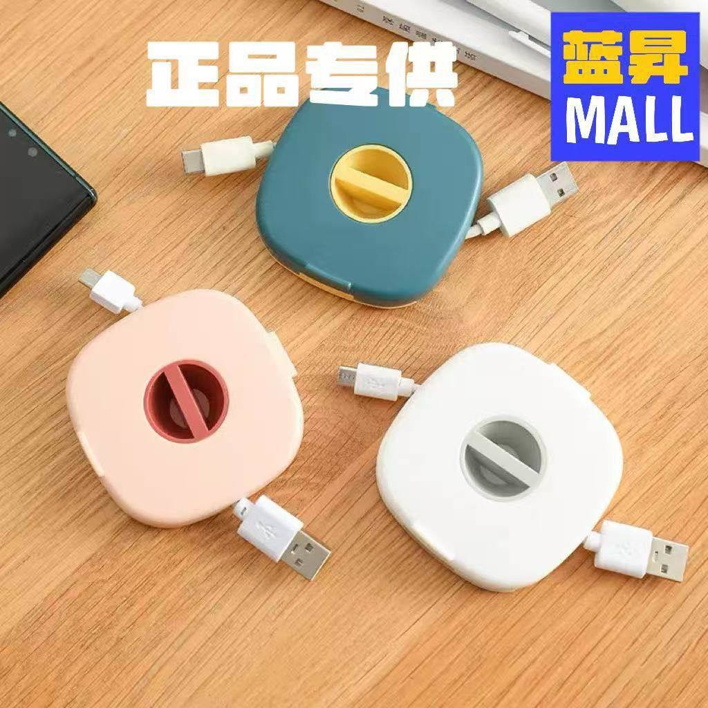 数据线收纳盒带手机支架数码耳机线跨境家用小绕线器整理便携塑料