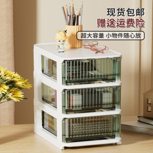 化妆盒梳妆台收纳柜整理箱 化妆品收纳防尘柜桌面置物架抽屉式