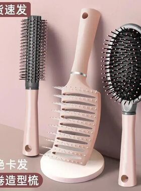 2025新款女士专用按摩气垫大弯排骨梳长发造型神器气囊梳子女家用