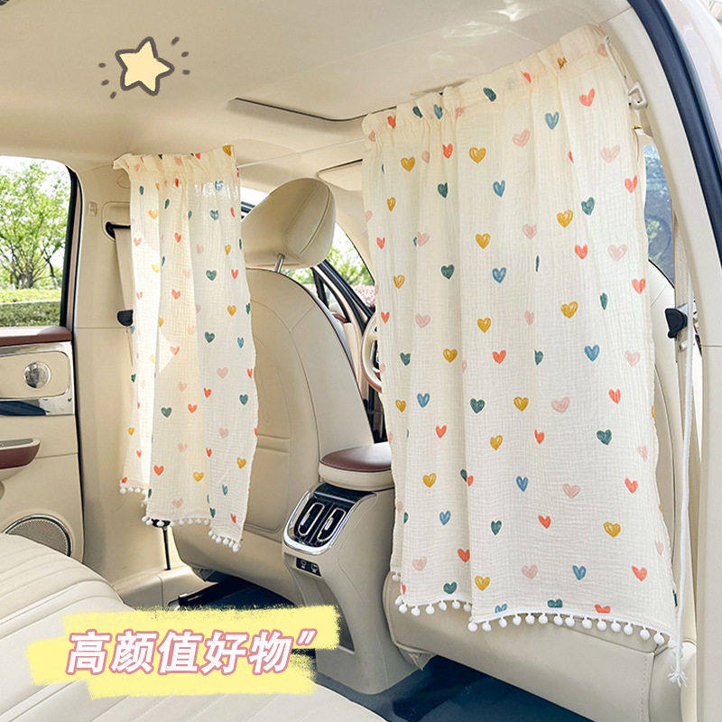 卡通爱心车内隐私帘可爱熊兔防晒隔热车载遮阳帘棉纱汽车隔帘,汽车用品/电子/清洗/改装,车用窗帘,淘宝优惠券,粉丝福利购,淘宝优惠卷