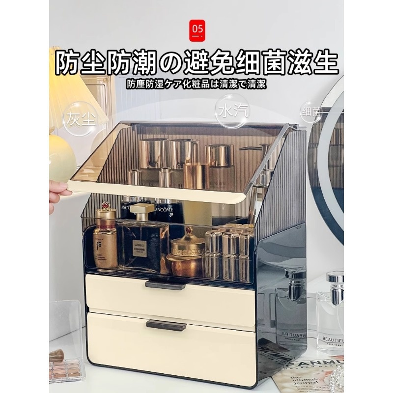 化妆品收纳盒刷收纳柜置物架收纳梳妆台桶粉扑筒桌面大容量