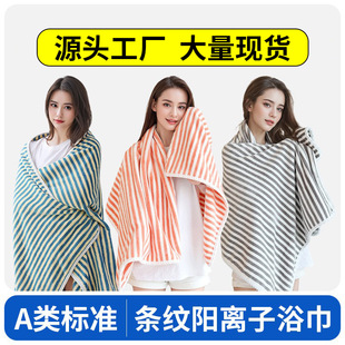 2024洗澡加厚擦身裹巾 浴巾家用a类珊瑚绒大毛巾柔软吸水男女冬季