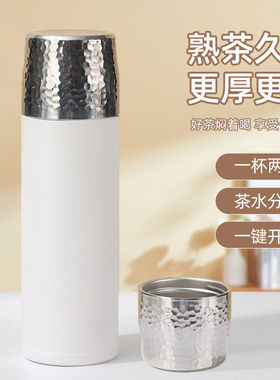 2025锤纹保温杯316不锈钢焖茶杯茶水分离女士杯子密封礼盒