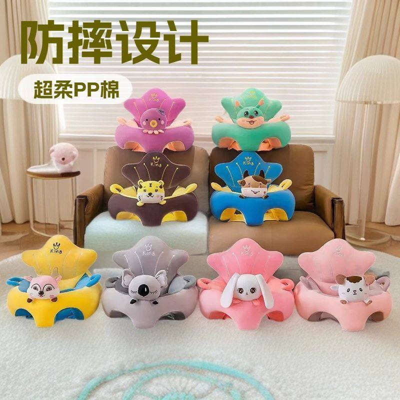 新款卡通学坐椅 婴幼儿防摔安全训练座椅 儿童玩具小沙发,玩具/童车/益智/积木/模型,毛绒/玩偶/公仔/布艺类玩具,淘宝优惠券,粉丝福利购,淘宝优惠卷