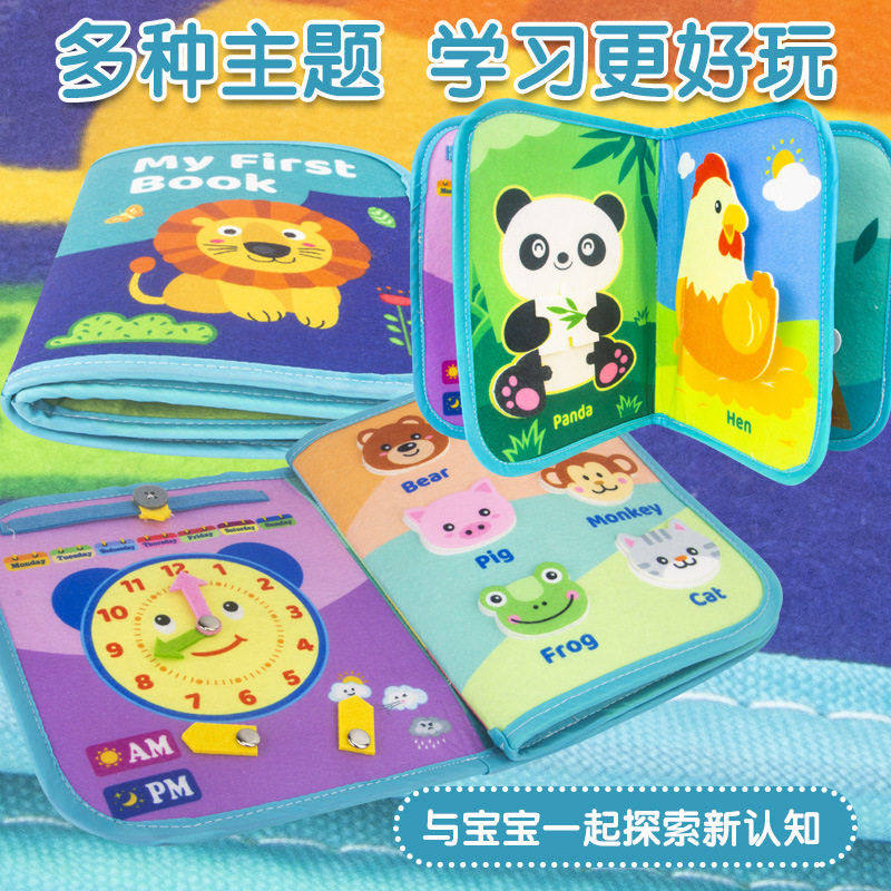 安静书粘贴撕撕书婴儿布书可啃咬手撕不烂婴幼儿0-3岁早教玩具,玩具/童车/益智/积木/模型,宝宝布书/撕撕书/忙碌书,淘宝优惠券,粉丝福利购,淘宝优惠卷