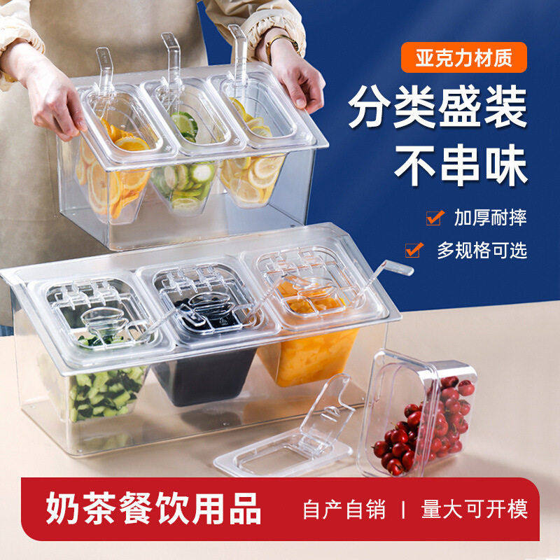 PC亚克力份数盆架果酱盒奶茶店专用小料调料架塑料分数盒底座商用,餐饮具,盘,淘宝优惠券,粉丝福利购,淘宝优惠卷