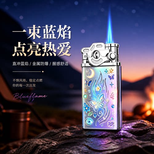 2026新款网红闪光灯机创意金属防风打火机蓝焰充气直冲个性送男友