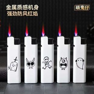 新款可爱防风打火机金属高颜值防爆耐用充气式打火机定制批发厂家