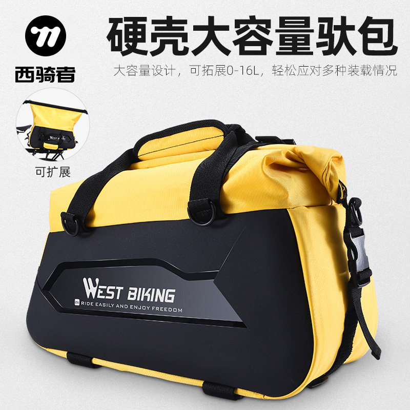 西骑者自行车驮包山地公路车后货架包硬壳大容量骑行包单车后驼包