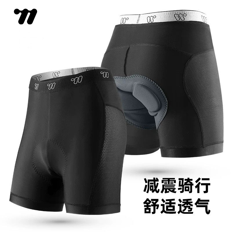 西骑者骑行内裤短裤山地公路车裤子海绵护垫透气男款自行车装备