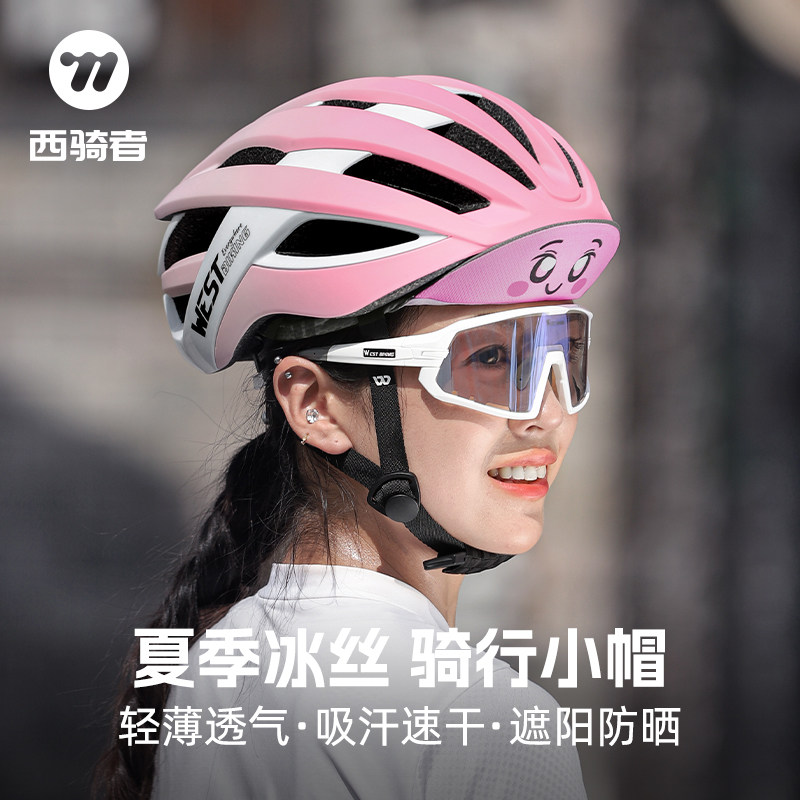 西骑者骑行小帽轻薄透气图片