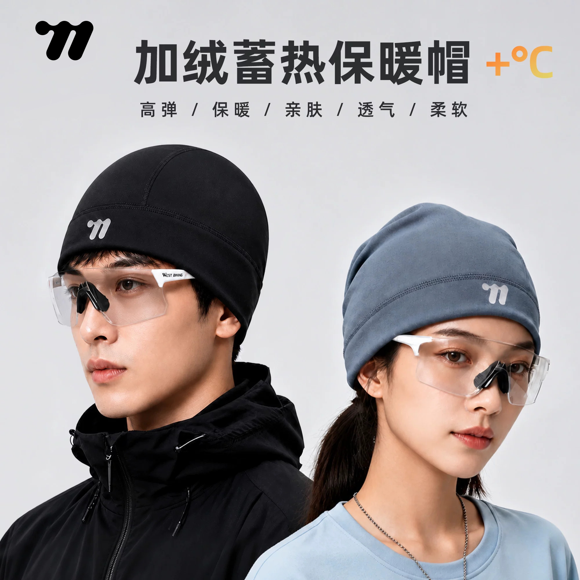 西骑者骑行小帽男女秋冬加绒保暖头盔防风内衬帽户外运动防寒头套