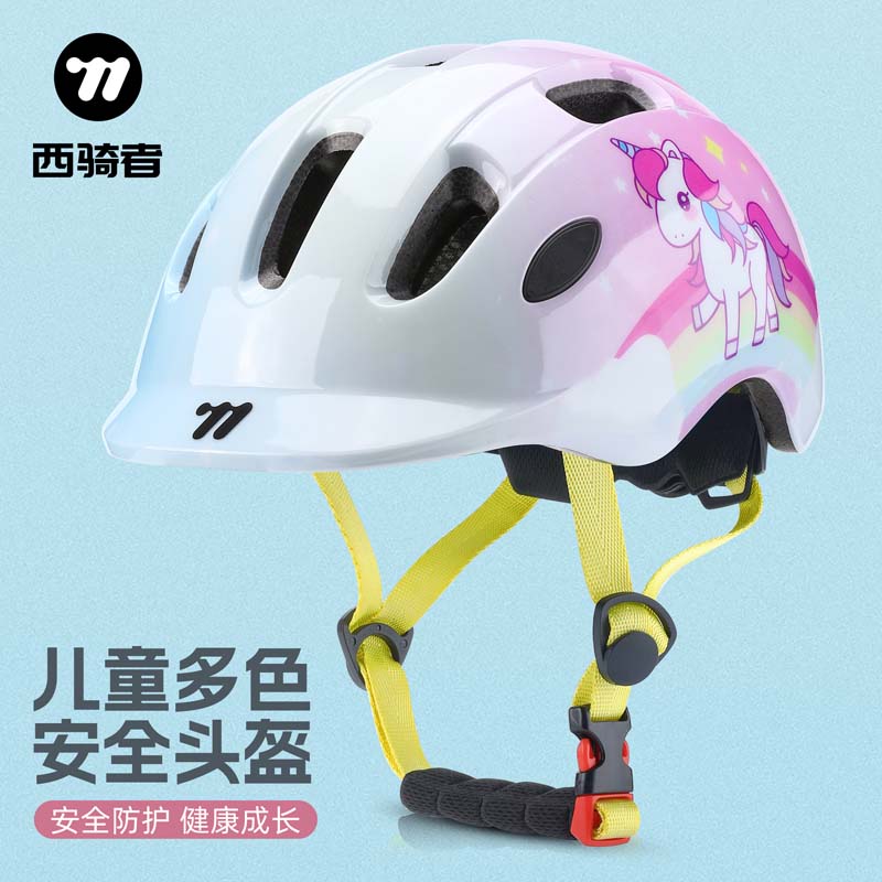 西骑者自行车儿童头盔一体成型青少年骑行安全帽卡通四季通用帽子