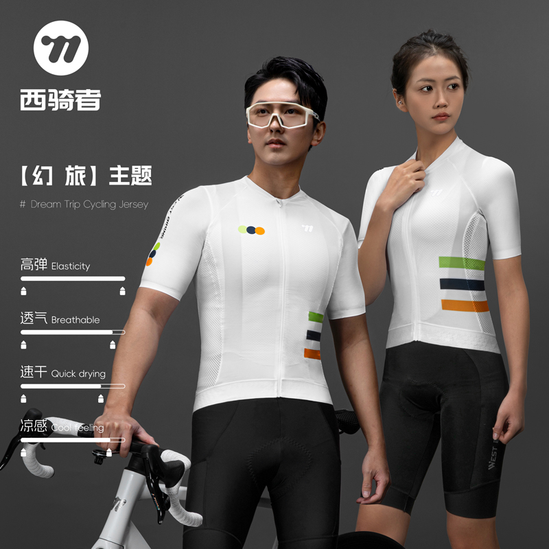 西骑者多巴胺骑行服公路车