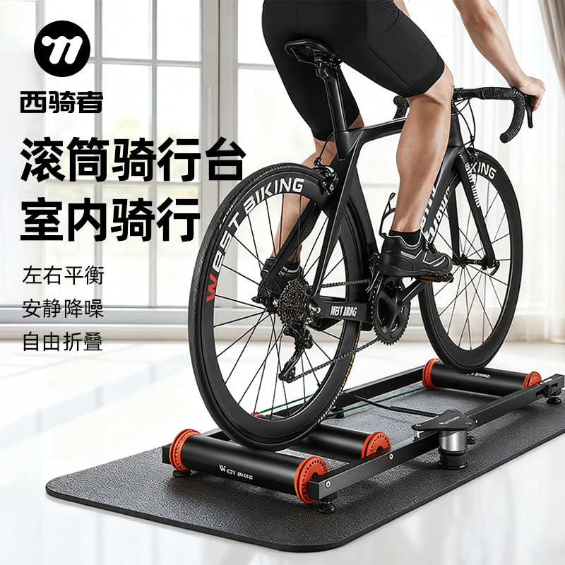 西骑者自行车滚筒骑行台室内静音图片