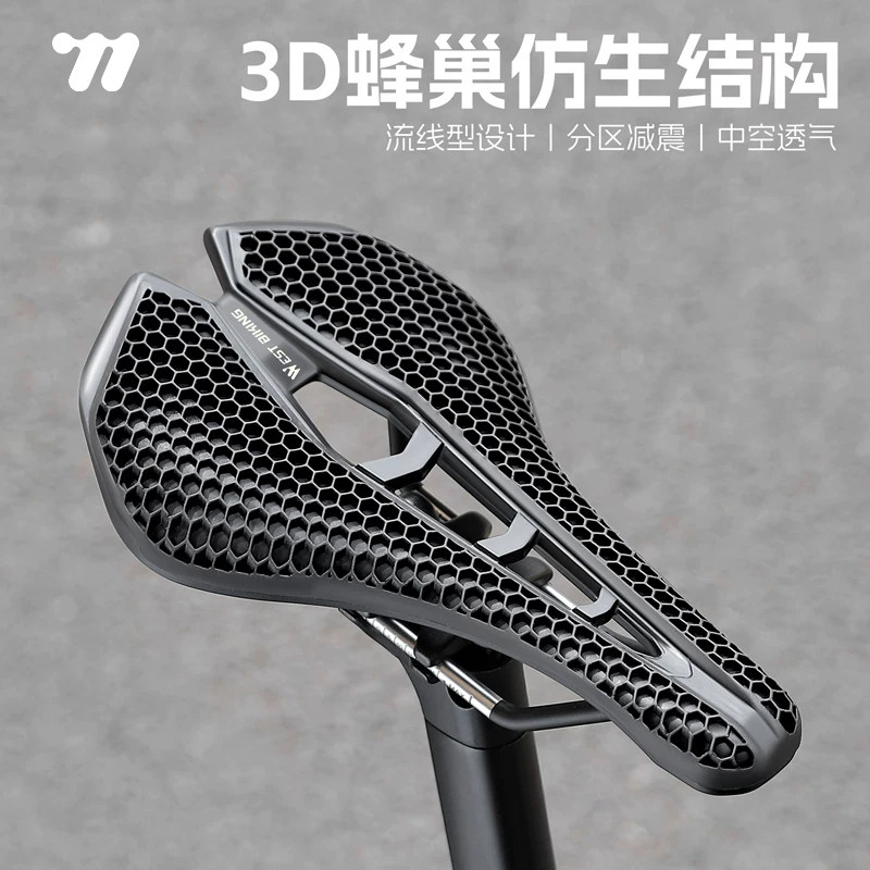 西骑者自行车坐垫山地公路车3D蜂巢座垫单车鞍座透气减震骑行装备