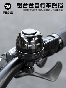 适用捷安特自行车铃铛超大声山地公路车喇叭单车车铃骑行装备配件