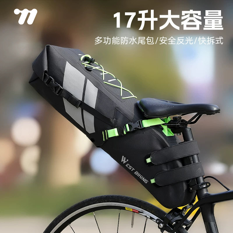 西骑者自行车包大尾包防水