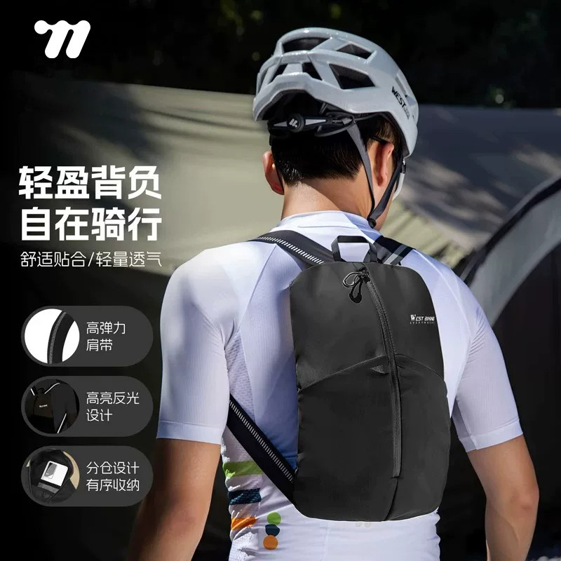西骑者骑行背包男女山地公路自行车包户外运动轻量便携双肩骑行包