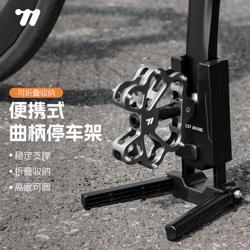 西骑者公路车脚撑便携式