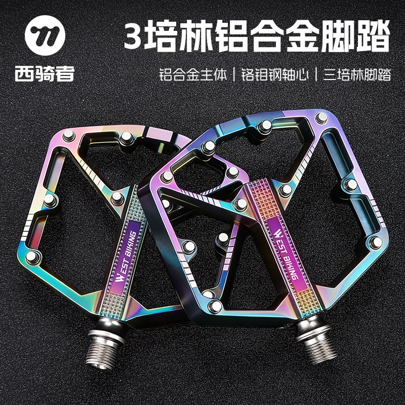 西骑者自行车脚踏三培林铝合金轴承踏板山地公路车脚蹬单车装备