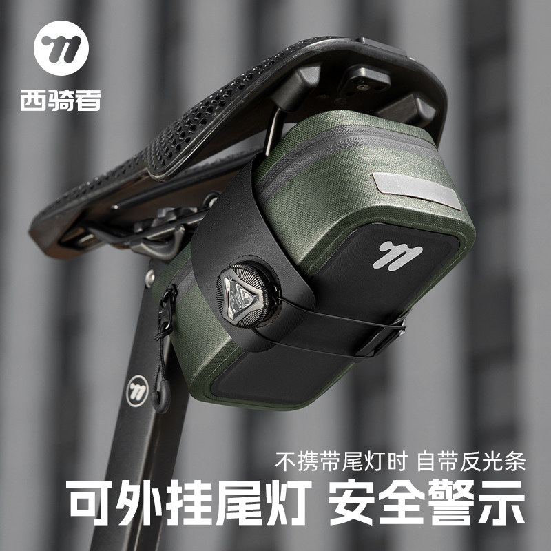西骑者自行车尾包登山车置物包公路车收纳包鞍座包户外骑行装备