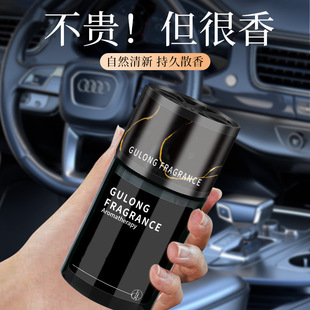 涡轮杯架香氛车载香薰摆件持久香无火香薰空气清新剂车载香薰香水