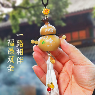 代发礼物礼品 小葫芦车载挂件高档汽车车内后视镜车挂吊坠抖音爆款