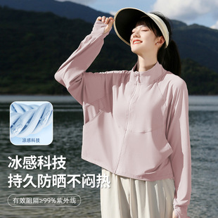 防紫外線戶外運動寬松透氣短外套薄 冰絲原紗立領無帽防曬衣女夏季