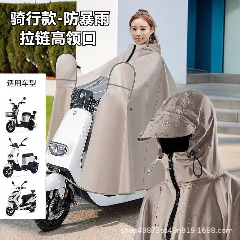 雨衣电动车雨衣全身一体式摩托车雨衣加厚防暴雨披电动自行车骑行
