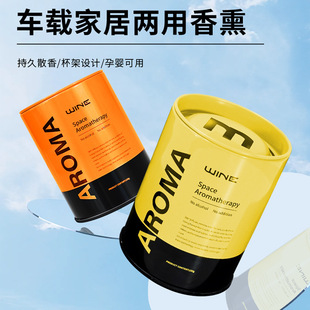 热卖 新款 汽油桶造型固体香膏除臭去味大容量持久清香家用车载香薰