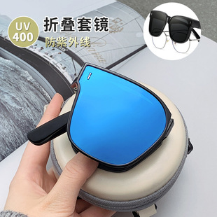 近视折叠套镜偏光防晒防紫外线开车便捷网红露营旅游太阳镜 超新款