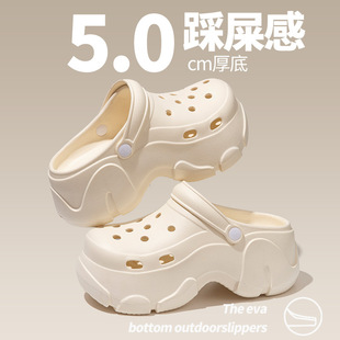 厚底踩屎感洞洞鞋 外穿2025新款 沙灘防滑不臭輕便包頭涼拖鞋 女夏季