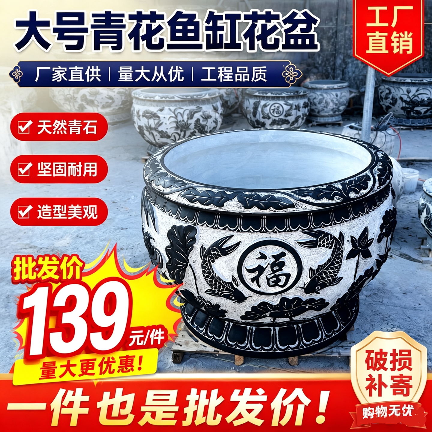 石雕鱼缸青石仿古荷花水缸门海石户外庭院养鱼种花院子门口摆件