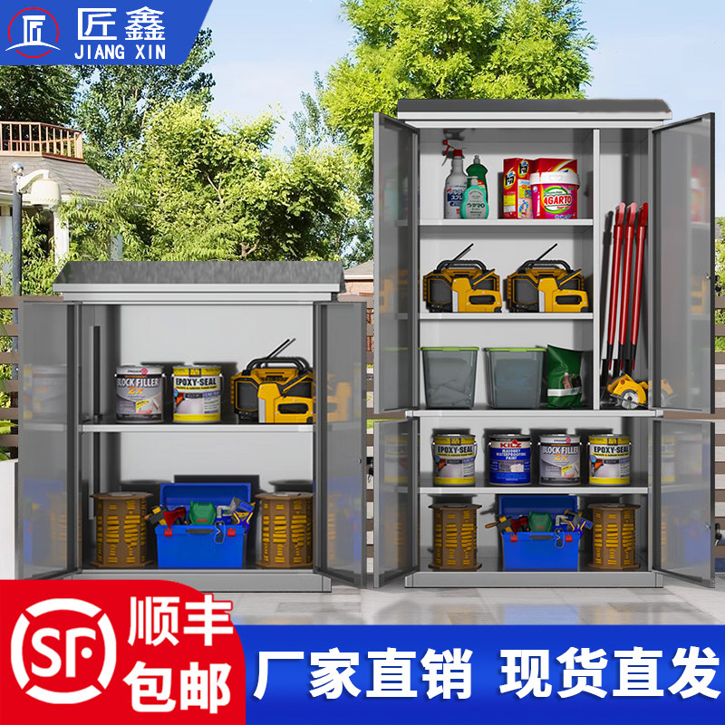 不锈钢户外储物柜阳台收纳柜防雨防晒清洁柜仓库物料柜加厚工具柜,住宅家具,阳台柜,淘宝优惠券,粉丝福利购,淘宝优惠卷