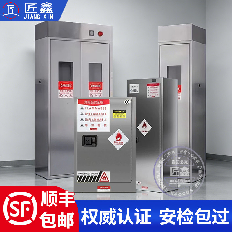 超厚不锈钢防爆柜【安全认证】