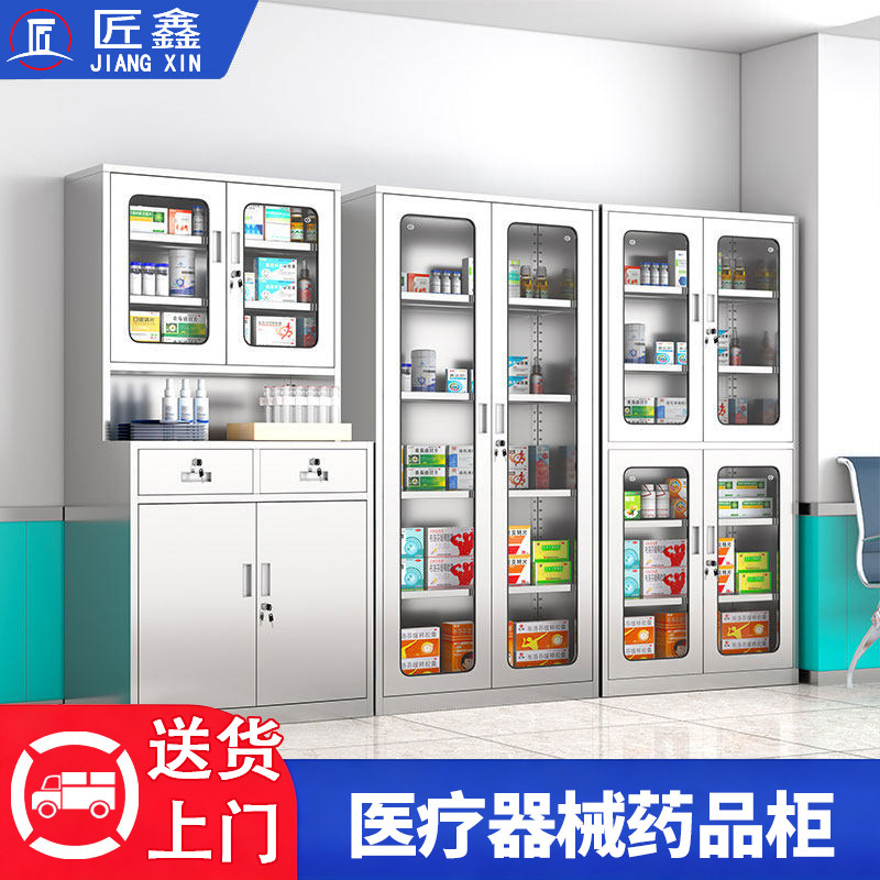 不锈钢西药柜无菌柜药房操作台图片