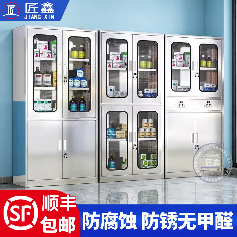 304不锈钢文件柜西药柜医用器械柜诊所医用药品柜医用无菌柜图片