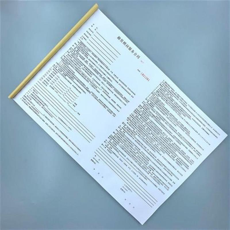 A3金融项目融资顾问服务合同融资中介服务合同协R议书居间合同范