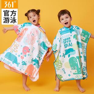 361儿童速干浴巾斗篷带帽女童男童吸水浴巾毛巾沙滩巾温泉浴袍