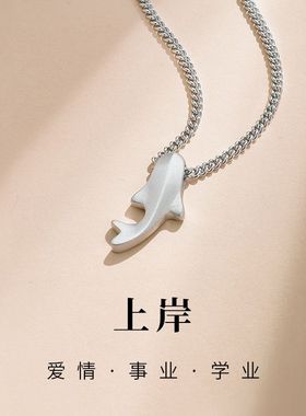 项链男款潮流锦鲤925纯银情侣款款轻奢小众生日礼物送女友男友