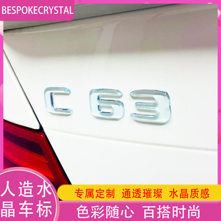 41适用特斯拉水晶车标smart雷克萨斯马自达沃尔沃crv小米su7定制