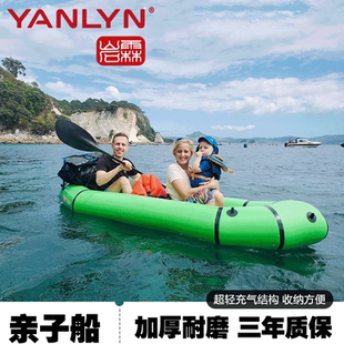 充气背包船packraft路亚钓鱼折叠船橡皮双人亲子水上漂流舟皮划艇