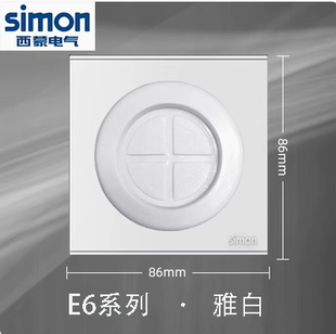 西蒙E6 M3出线孔面板86型空白面板带出线孔穿线开关装饰面板穿孔