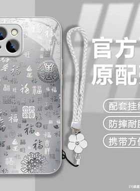 银色百福图适用小米17/151413Ultra手机壳civi3金属漆玻璃Turbo4Pro红米K90K80至尊版K70K60学生note15Pro+14