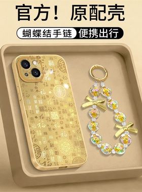 金色百福图适用一加ACE6T手机壳1+ACE5Ultra至尊版带手链一加1311R少女学生OnePlusACE2V/3Pro高级感保护套