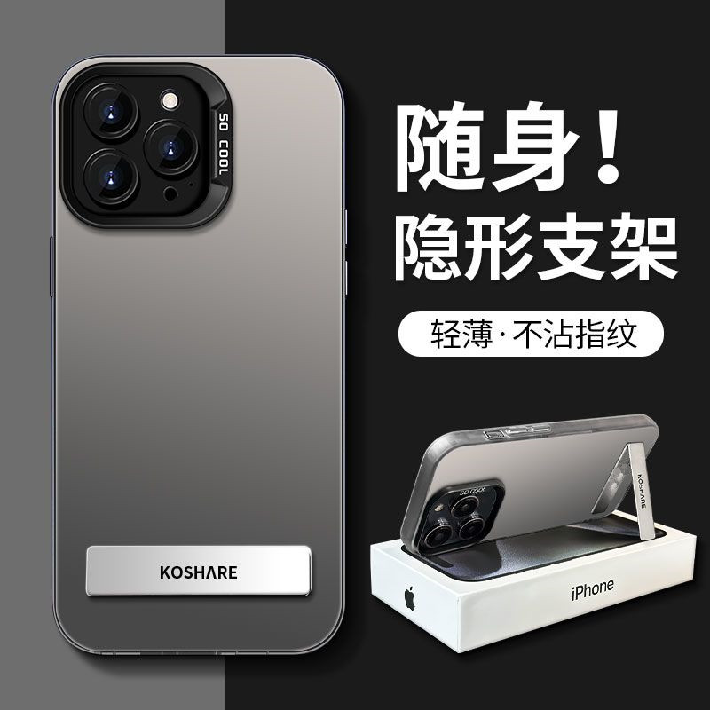 极简简约适用vivoS30Prominis19s18s17s16手机壳带支架彩银磨砂x200Sx100男女Y500y300Ty200y100iy78+y37y31s