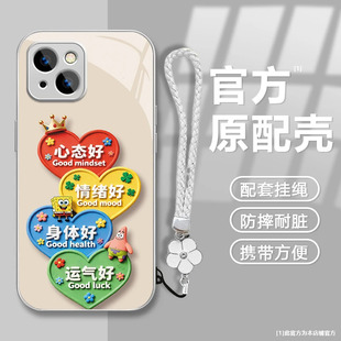 文字心态好适用vivoS30S50Promini手机壳S20s19s18s17s16s15s12金属漆玻璃壳X300X200x100Sx90x80x70t学生T1x